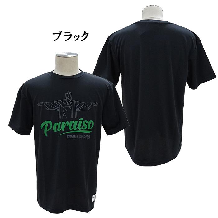 NOSSO SENHOR DO PARAISO ノッソセニョールドパライーゾ SALE 半額 処分品 ノッソセニョールドパライーゾ NOSSO SENHOR DO