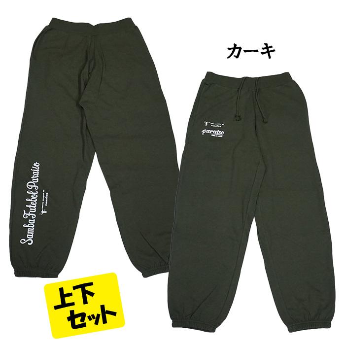 ノッソセニョールドパライーゾ NOSSO SENHOR DO PARAISO NP-00-681  