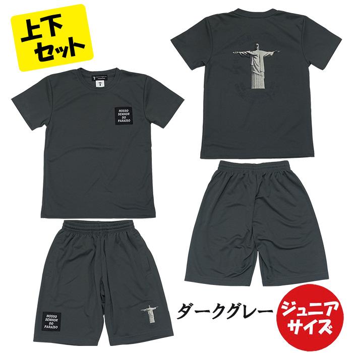 ノッソセニョールドパライーゾ NOSSO SENHOR DO PARAISO ジュニア NP