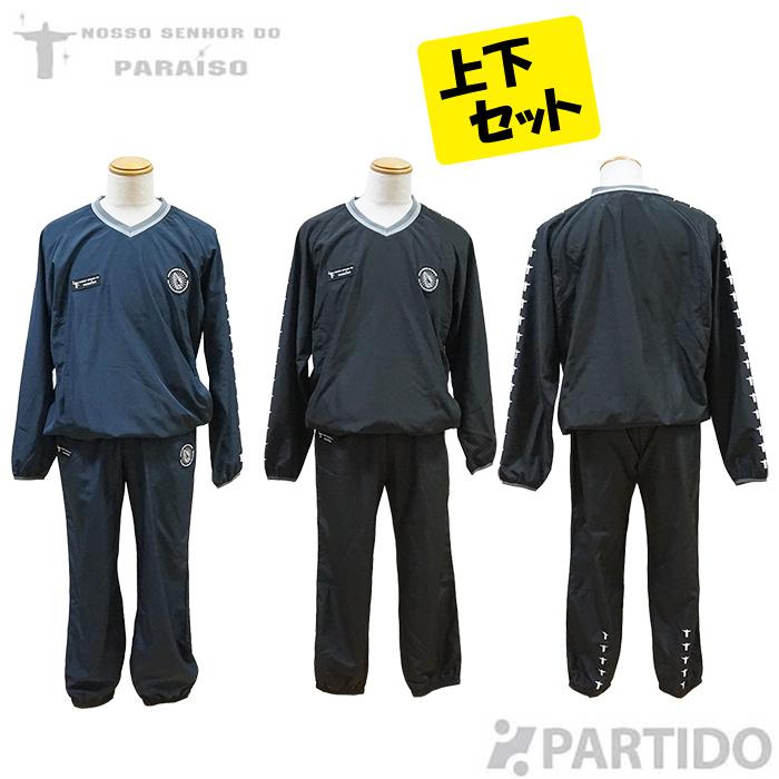 ノッソセニョールドパライーゾ ウインドブレーカー　ピステ　上下セット ノッソセニョールドパライーゾ NOSSO SENHOR DO PARAISO NP-00-725