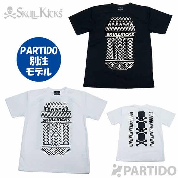 SKULL KICKS サッカーウェアセット スカルキックス SkullKicks SK20-003 PARTIDO別注 トライバル