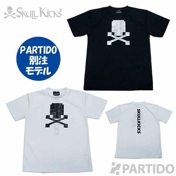スカルキックス SkullKicks SK20-004 PARTIDO別注 バンダナスカル
