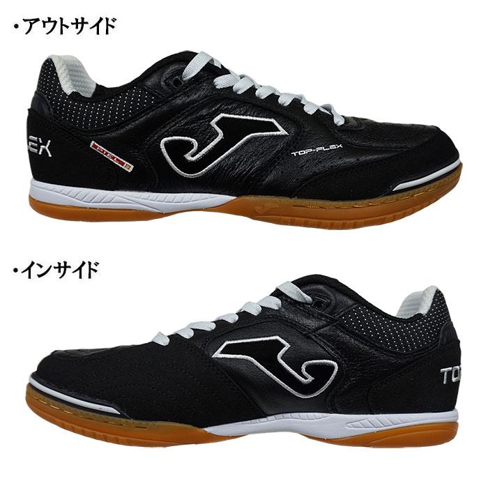 Joma ホマ TOPS2121IN トップフレックス ブラック 室内用モデル Joma ホマ TOPS2121IN トップフレックス ブラック 室内用モデル