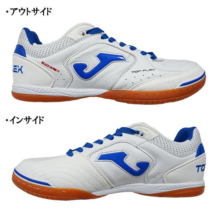Joma ホマ TOPS2122IND トップフレックス ホワイトブルー 室内用 Joma ホマ TOPS2122IND トップフレックス ホワイトブルー 室内用