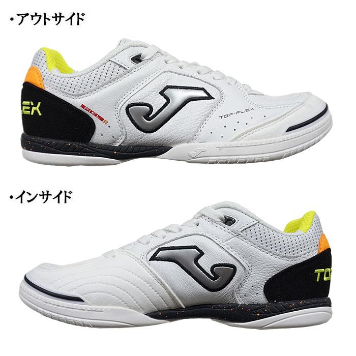 ホマ フットサルシューズ25.5 シューズ