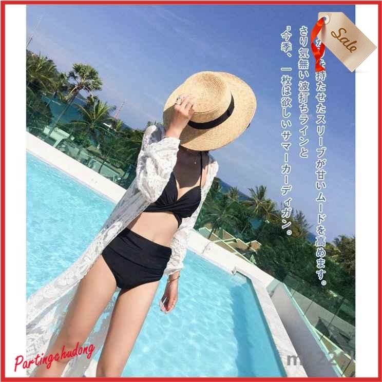 超爆安 ロングガウンレースカーディガンガウンカーディガン花柄刺繍長袖ビーチガウン前開きスプリングレディースロングコーデ春夏