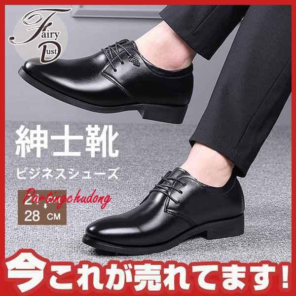 激安通販 シューズ シューズ メンズ 革靴 ビジネスシューズメンズキングサイズ防滑ソールストレートチップスリッポン革靴ロングノーズローファー大きいサイズ Www Threeriversofs Com