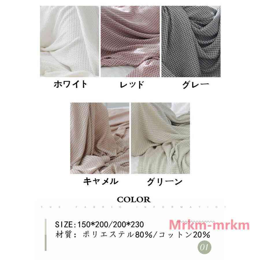 オリジナル タオルケットポリエステルコットンやわらか夏掛け肌掛けボヘミア風無地おしゃれ柔らかいフリンジシンプルフリンジ タオルケット、キルトケット カラー:グレー - betrade.com.br オリジナル タオルケットポリエステルコットンやわらか夏掛け肌掛けボヘミア風無地おしゃれ柔らかいフリンジシンプルフリンジ タオルケット、キルトケット カラー:グレー - betrade.com.br