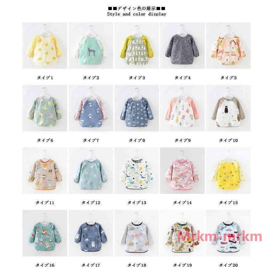 選べるカラー スモック ベビーエプロン 人気 長袖 可愛い 動物柄 軽量 保育園 幼稚園 食事用