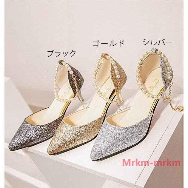 超可爱 キラキラパンプスピンヒールとんがり走れる真珠ストラップローヒールレディース結婚式ヒール6cmオフィス歩きやすい美脚痛くない