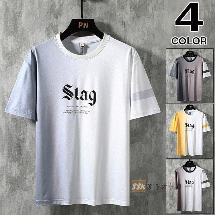 Tシャツ 夏服 メンズ グラデーションtシャツ おしゃれ ティーシャツ 半袖 トップス 涼しい 夏 ファッション お1人様1点限り