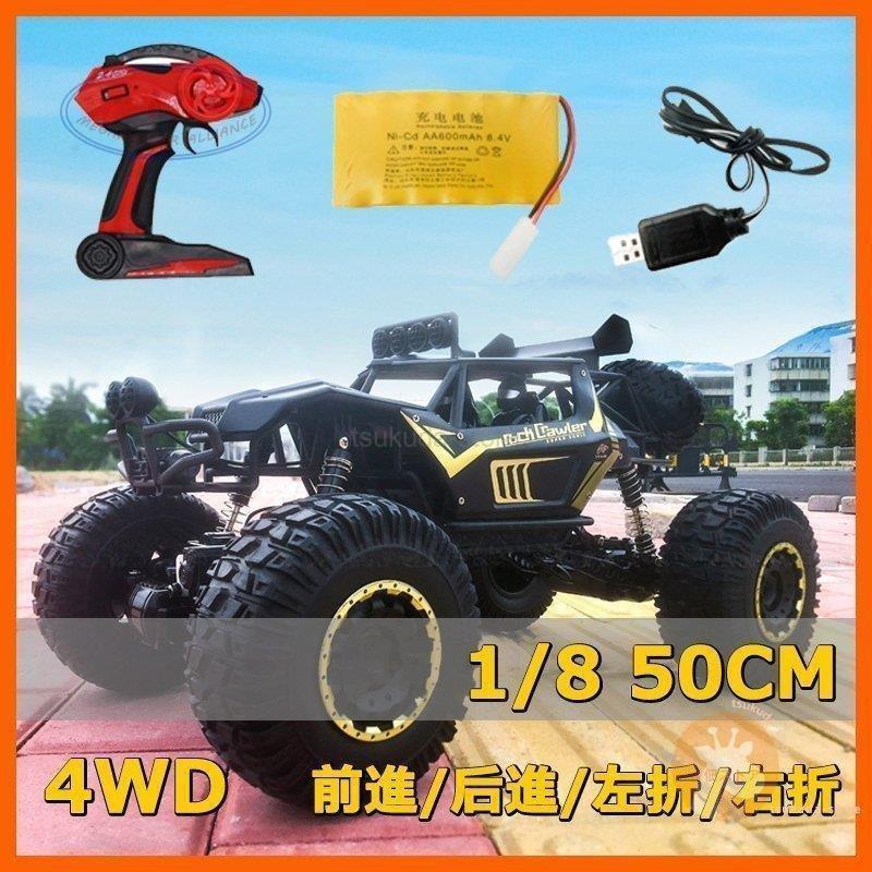 在庫一掃 1 8 Rcカー 4wd ラジコンカー オフロード 50cm 電動 車おもちゃ リモコンおもちゃ 初心者向け クリスマス お歳暮 子供 プレゼント 父の日 P 栄輝商事 通販 Yahoo ショッピング 訳ありセール格安 Web Escgroup Com