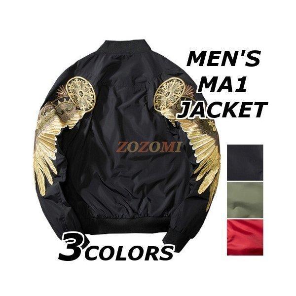 直売特注 Ma1メンズブランド無地柄黒厚手ジャケットフライトジャケットma 1ジャンパーブルゾンアウター大きい クリアランス販売 Ssl Daikyogo Or Jp