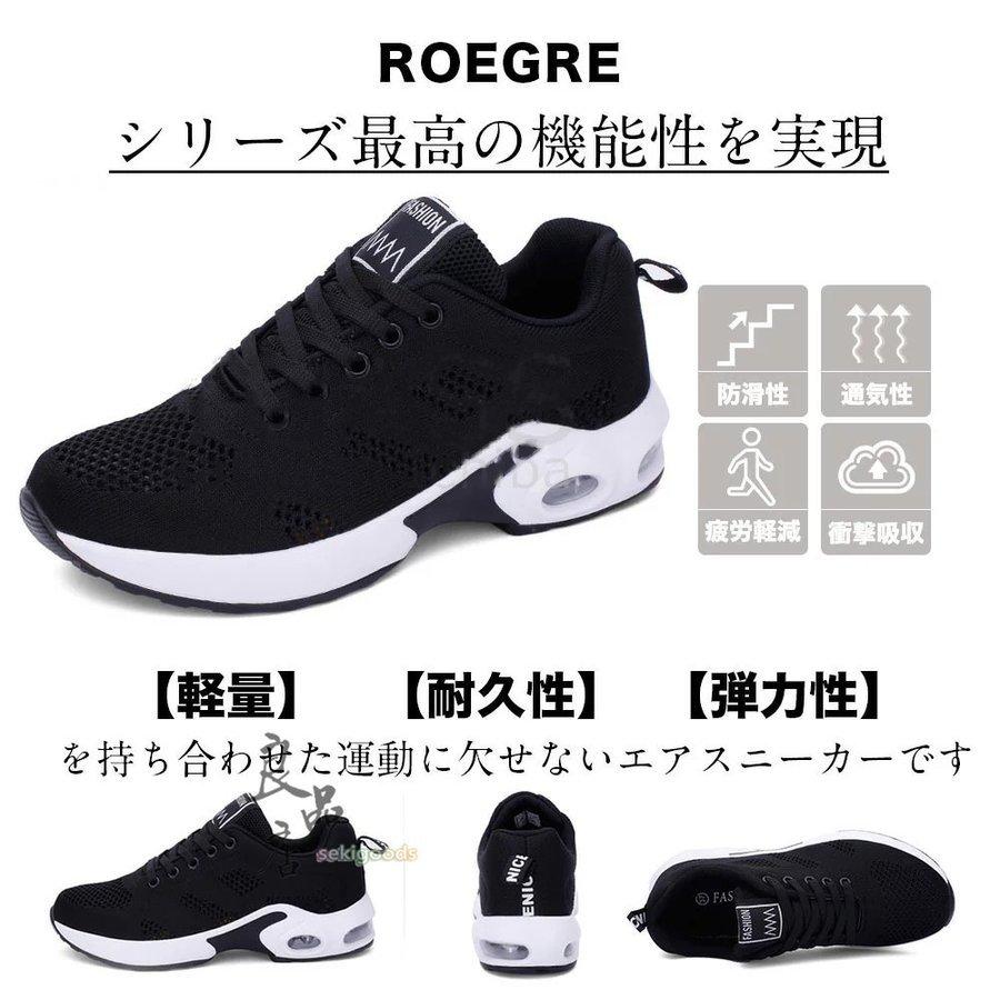 スニーカー レディース 厚底 白 黒 身長アップ 人気 ウォーキング ランニング ジョギング スポーツ シューズ 運動会 立ち仕事 :partingchudong-0413-sekfym10126884:栄輝商事 - 通販 - Yahoo!ショッピング スニーカー レディース 厚底 白 黒 身長アップ 人気 ウォーキング ランニング ジョギング スポーツ シューズ 運動会 立ち仕事 :partingchudong-0413-sekfym10126884:栄輝商事 - 通販 - Yahoo!ショッピング