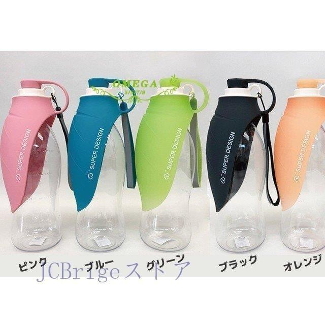 ペット 犬用 携帯ボトル おしゃれ ウォーターボトル 給水 マナー水 犬 猫 水入れ 水飲み シリコン ボトルホルダー ペットボトル 水筒 お散歩用 Partingchudong Beaylh 栄輝商事 通販 Yahoo ショッピング