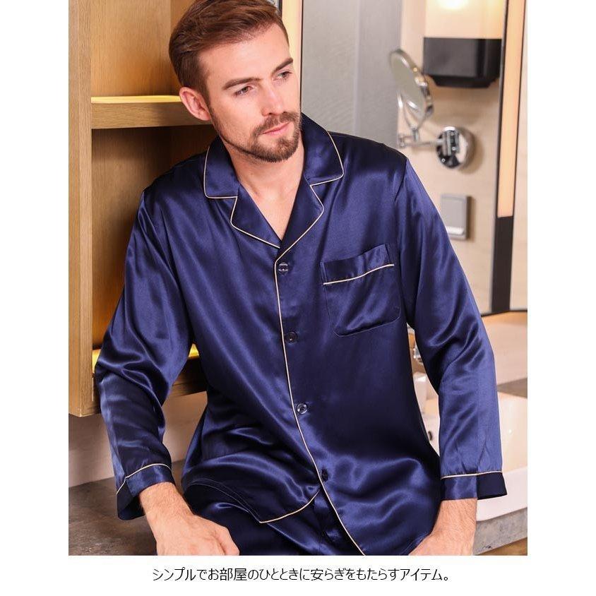 買い保障できる パジャマ セットアップ ロングパンツ 長袖 上下セット シルク ルームウェア メンズ 2点セット ルームウェア Br メンズ 2点セット 寝巻き 秋 夏 春 ボトムス トップス 下着 靴下 部屋着 Oyostate Gov Ng