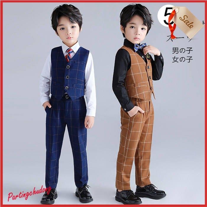 子供服 フォーマルスーツ ハーフパンツ 男の子 5点セット 子供スーツ おしゃれ 長袖 セットアップ ベビーフォーマル E7z0tuiz8o 子ども服 シューズ Editorialdismes Com