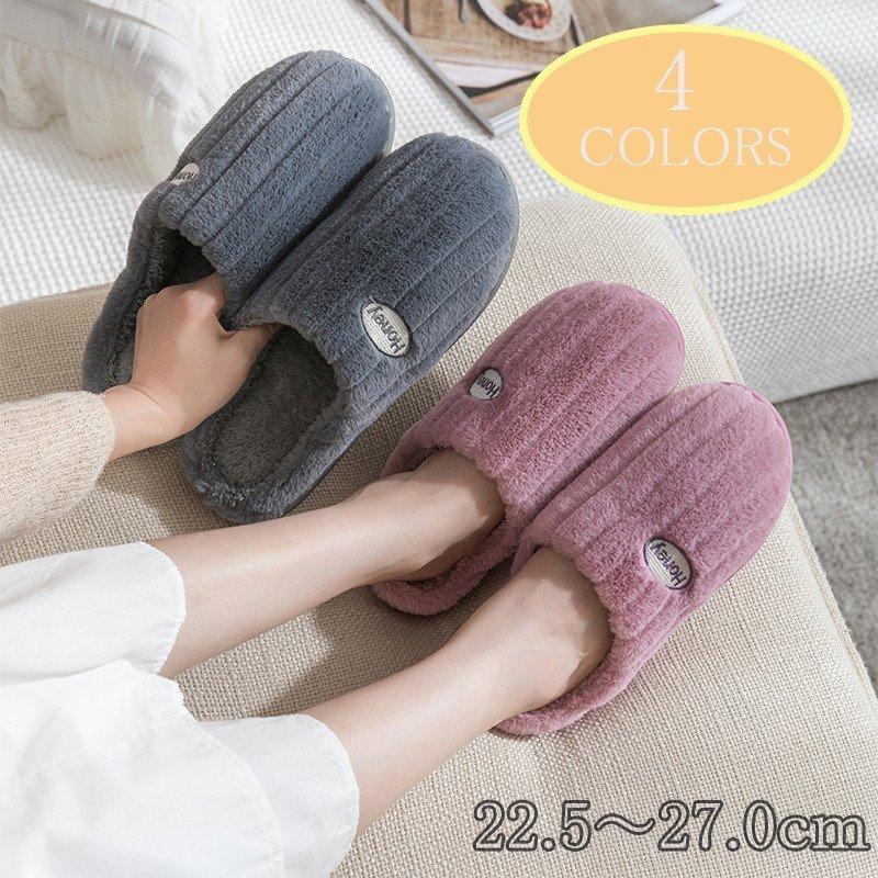 スリッパ 可愛い ルームシューズ あったか 暖かい もこもこ ボアファー 室内履き かわいい ムートン 北欧 テイスト オフィス ボアスリッパ来客用 Partingchudong Kangea 栄輝商事 通販 Yahoo ショッピング