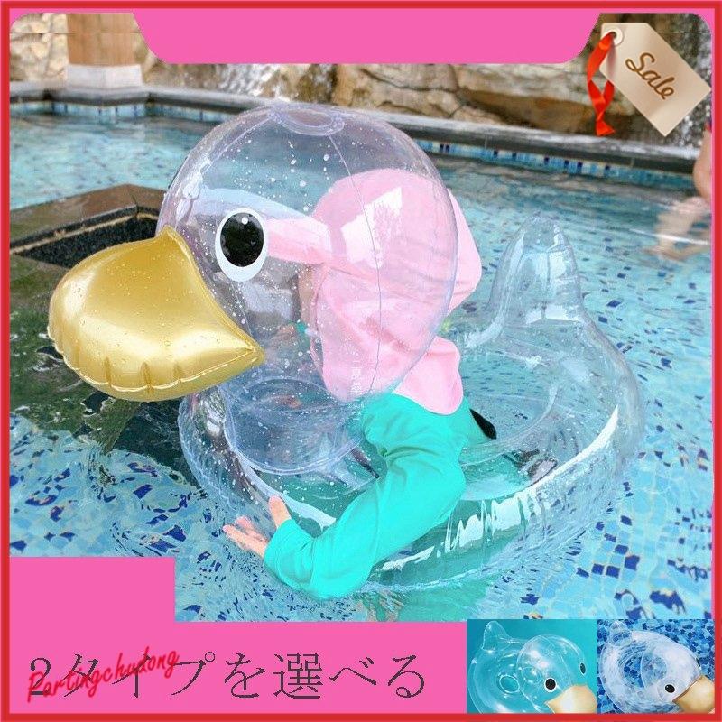 2022超人気 アヒル 足入れ浮輪 キッズフロート インスタ映え ベビー キッズ 海 プール アヒル 足入れ浮輪 キッズフロート インスタ映え ベビー キッズ 海 プール