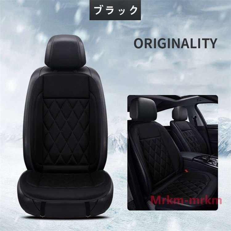 驚きの値段 シートヒーター1人掛け 2人掛けホットカーシートヒーター内蔵シートカバー運転席助手席シガー電源DC12V暖かい秋冬用調整可能 blog.anteraja.id 驚きの値段 シートヒーター1人掛け 2人掛けホットカーシートヒーター内蔵シートカバー運転席助手席シガー電源DC12V暖かい秋冬用調整可能 blog.anteraja.id
