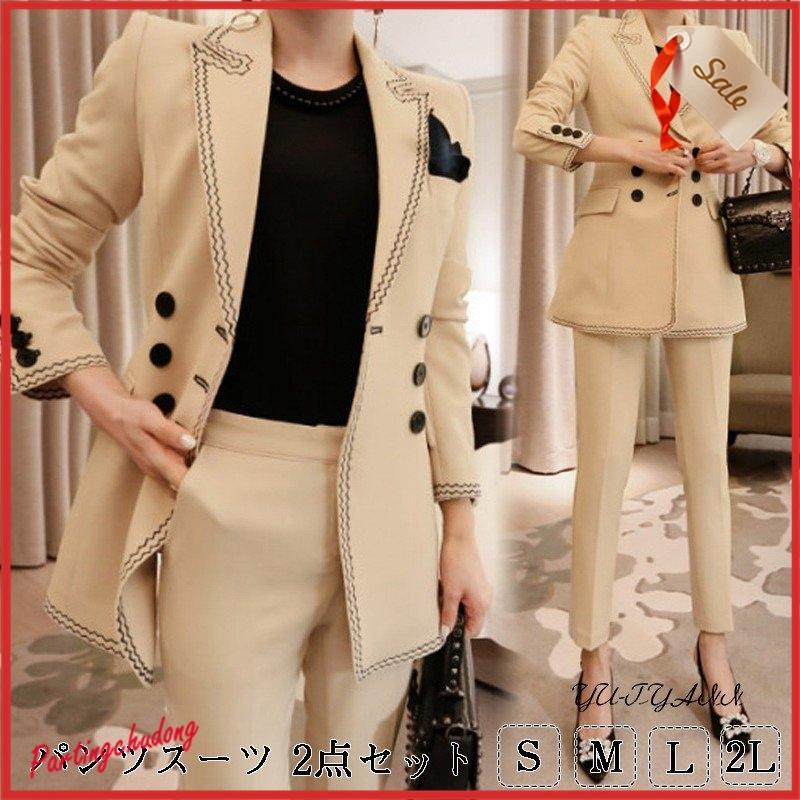 正規通販 パンツスーツ レディース 発表会 披露宴 細身 ジャケット パンツ 通勤 韓国風 セレモニースーツ Ol 入学式 セットアップ 2点セット スーツ パンツスーツ サイズ S Www Buccella Com