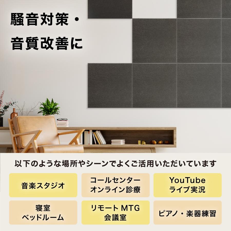 公式通販 IPIC 吸音パネル 高密度 フェルト Shijima 30×30cm 厚