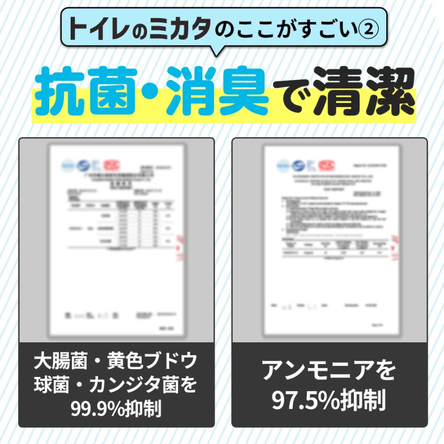 IPIC SONAE 非常用トイレ 簡易トイレ トイレのミカタPremium 120回分