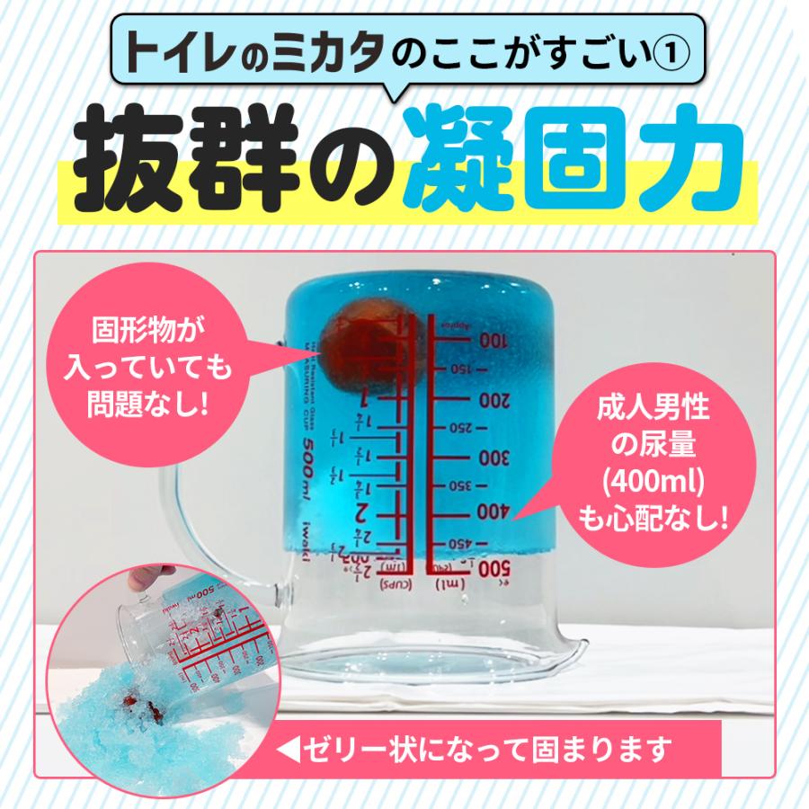 非常用トイレ 簡易トイレ トイレのミカタPremium 120回分+組み立て式ダンボールトイレ セット 汚物用袋付き 15年保存 防災トイレ 備蓄品 防災用品 IPIC SONAE | IPIC SONAE | 12