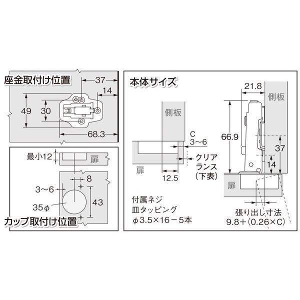 株式会社ハイロジック 32089 ムラコシスライド蝶番 35mm 全カブセ キャッチ付 1個入｜partition-lab｜02