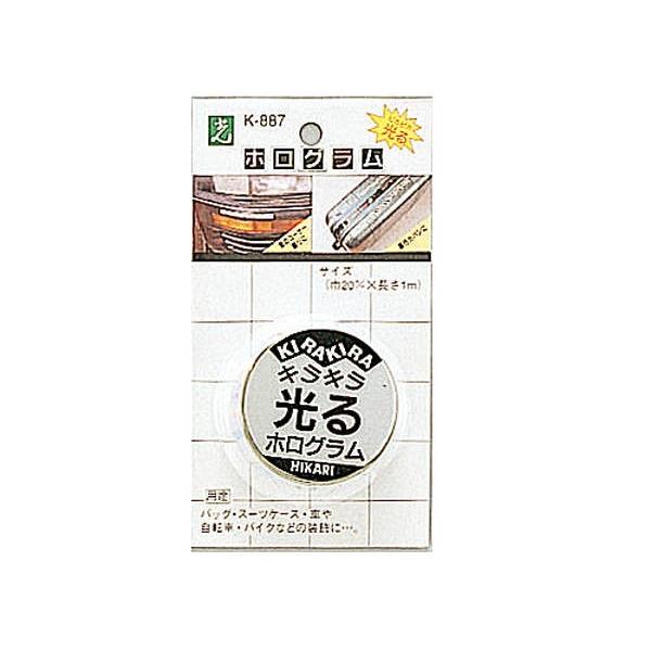 株式会社光 K887-5 ホログラムテープ レインボー 20×1000mm｜partition-lab
