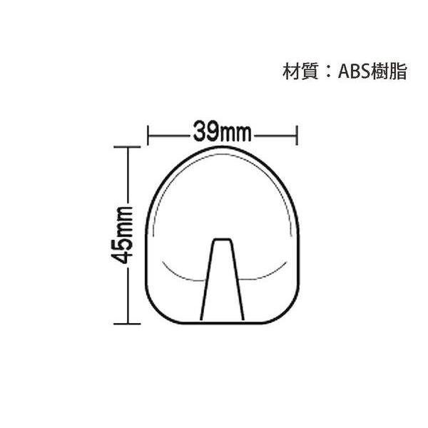 熱ピタフック 半円型 白 NPF-46 株式会社光｜partition-lab｜02