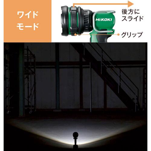HiKOKI ハイコーキ コードレス スポットライト V18 UB18DH形
