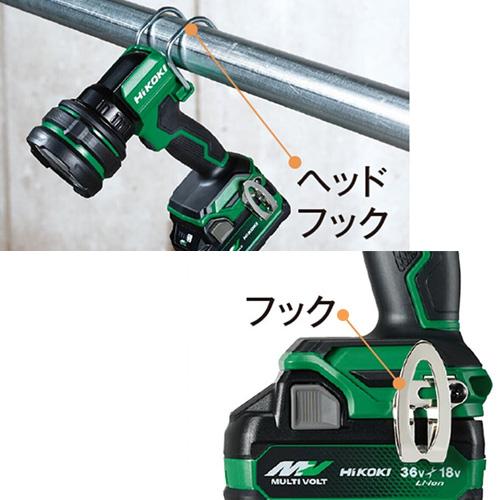『未使用品』 ハイコーキコードレスサーチライトUB18DA(NN)(本体のみ) 18V コードレスワークライト UB18DB / UB18DC / UB18DD - HiKOKI
