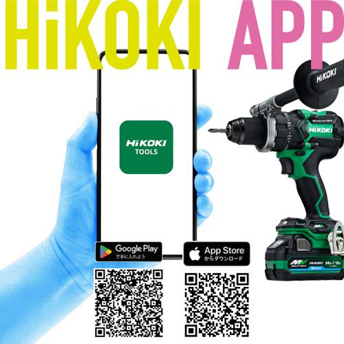 マルチボルト HiKOKI ハイコーキ マルチボルト蓄電池 残量表示付 BSL 