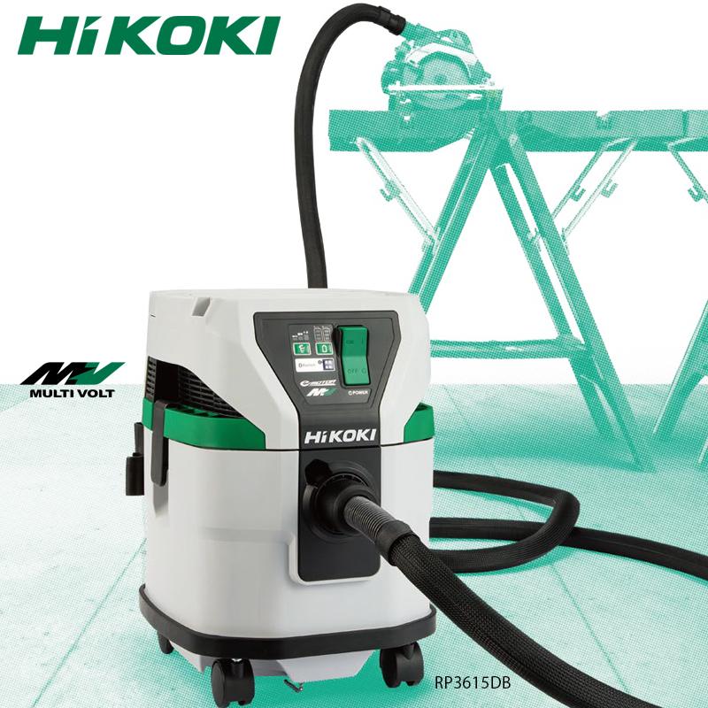 HiKOKI ハイコーキ RP3615DB 2WPZ 36V 粉じん用 未使用品 【ハンズ