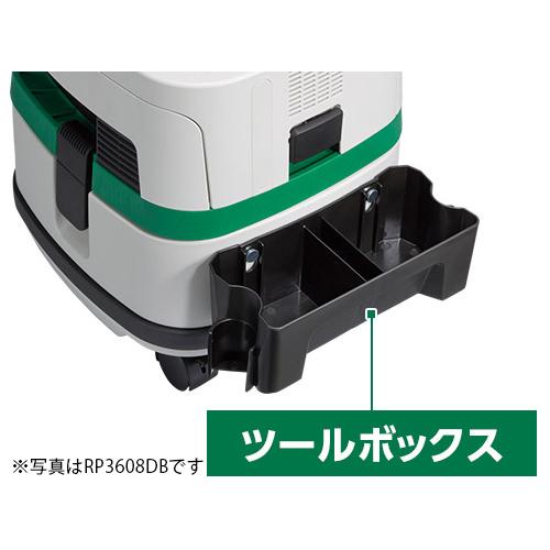 HiKOKI 36V マルチボルトコードレス集じん機 無線連動機能有 (本体のみ