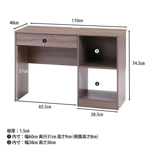 不二貿易 ワークデスク 学習机 片袖 幅110cm グレー 収納 工具不要 木目調 アジャスター付き99396の画像