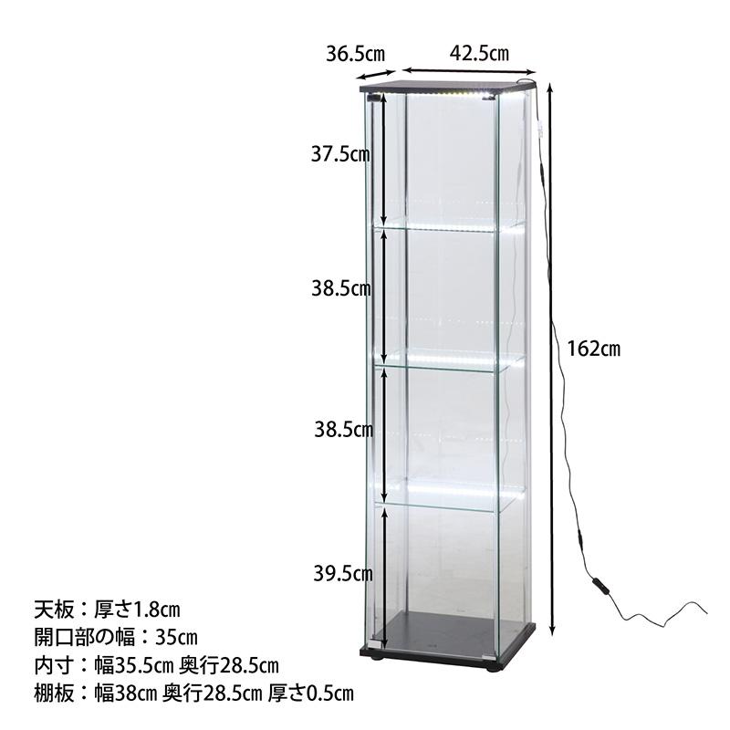 不二貿易（Fuji Boeki） ガラスコレクションケース 4段 LED 強化ガラス