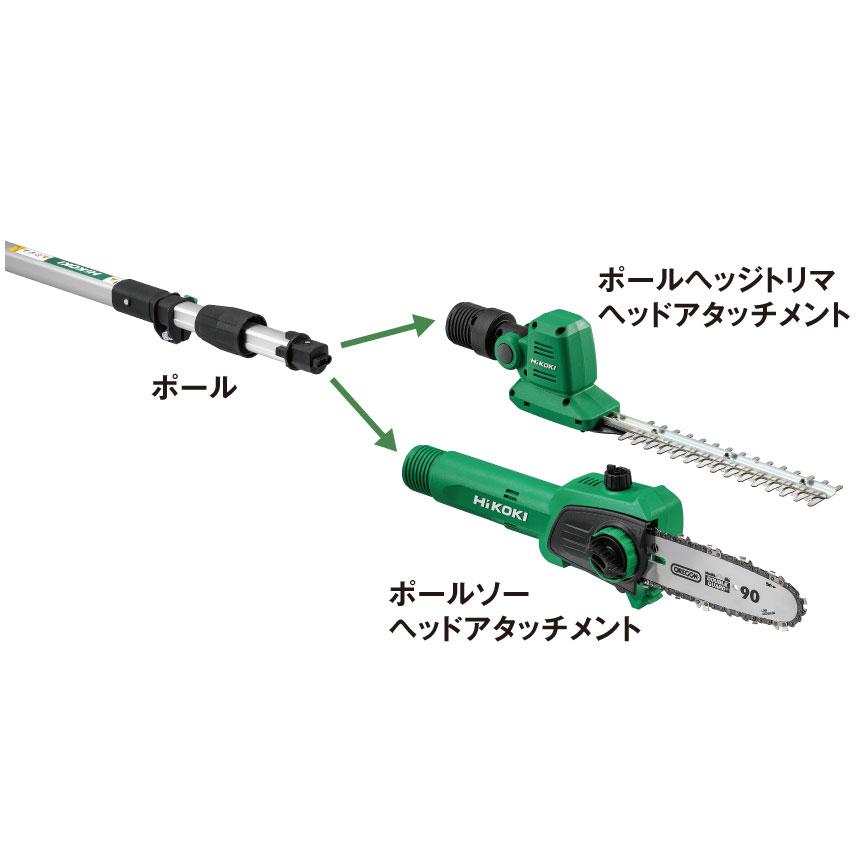 ハイコーキ HiKOKI CHP1825DA（BG） ヘッジトリマ 18V バッテリー×1 充電器 【ハンズクラフト宜野湾店】 マルチボルト HiKOKI ハイコーキ コードレスポールヘッジトリマ