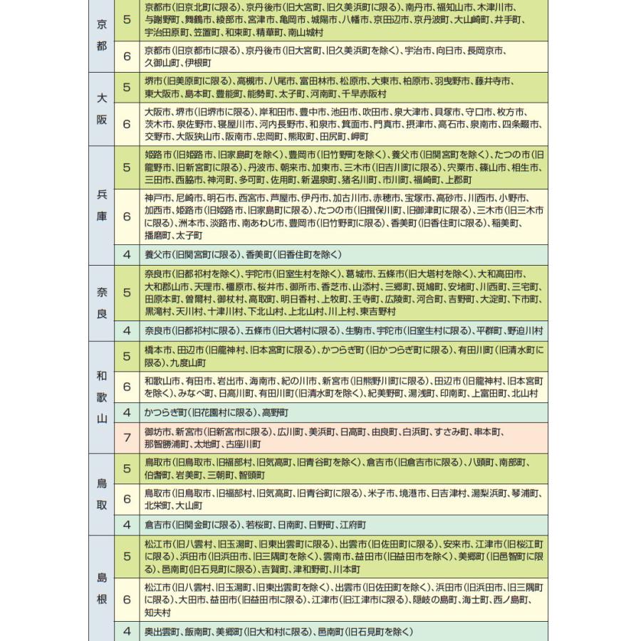 屋外にある「蛇口」の凍結防止・破裂対策に！蛇口凍結防止カバー でるモン｜partition-lab｜10