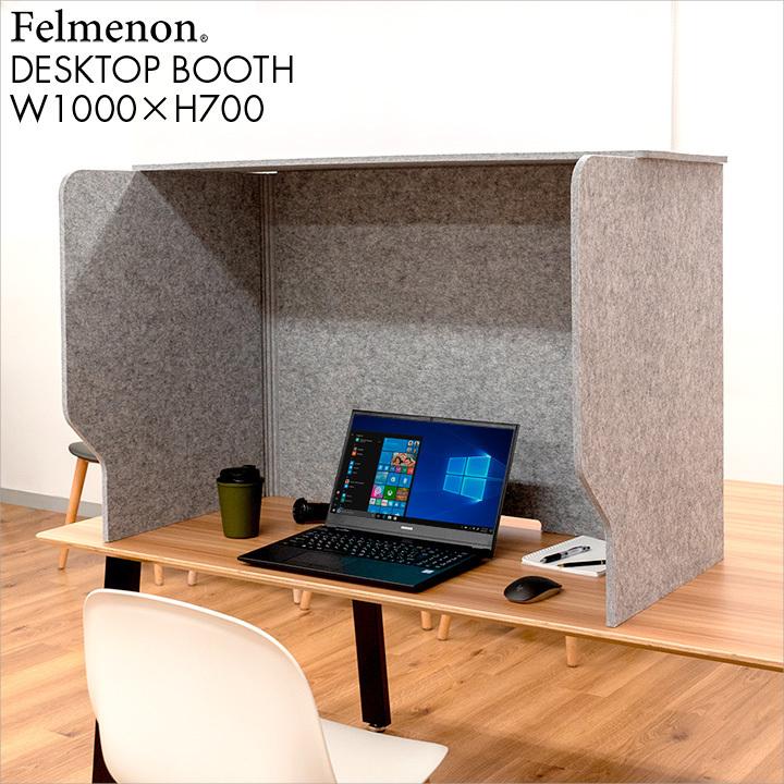 高さ70cm 幅100cm 屋根付き 折りたたみ パーテーション テレワーク