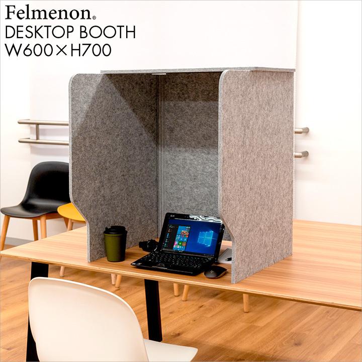 高さ70cm 幅60cm 屋根付き 折りたたみ パーテーション テレワーク