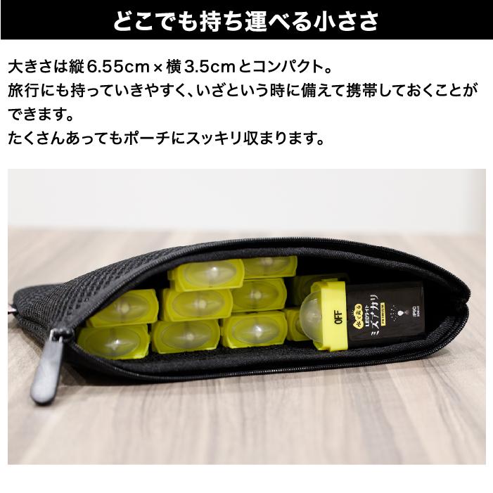 水で光るLEDライト ミズアカリ プレミアム スイッチ ON/OFF 切り替え可能 ホイッスル機能 10年保存 電池 充電不要 停電 アウトドア 防災グッズ IPIC SONAE | IPIC SONAE | 10