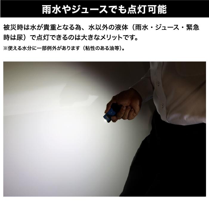 水で光るLEDライト ミズアカリ プレミアム スイッチ ON/OFF 切り替え可能 ホイッスル機能 10年保存 電池 充電不要 停電 アウトドア 防災グッズ IPIC SONAE | IPIC SONAE | 08