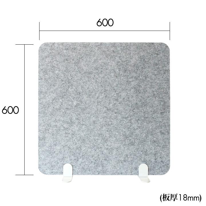 高さ60cm 幅60cm デスク パーテーション テレワーク 間仕切り 吸音