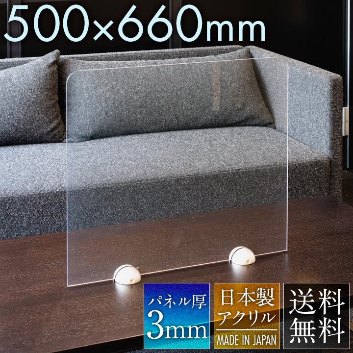 大量 大きめ 透明アクリル板 パーテーション 衝立 90cm x 60cm 6点 サインキングダム アクリルパーテーション 透明 アクリル板 W500