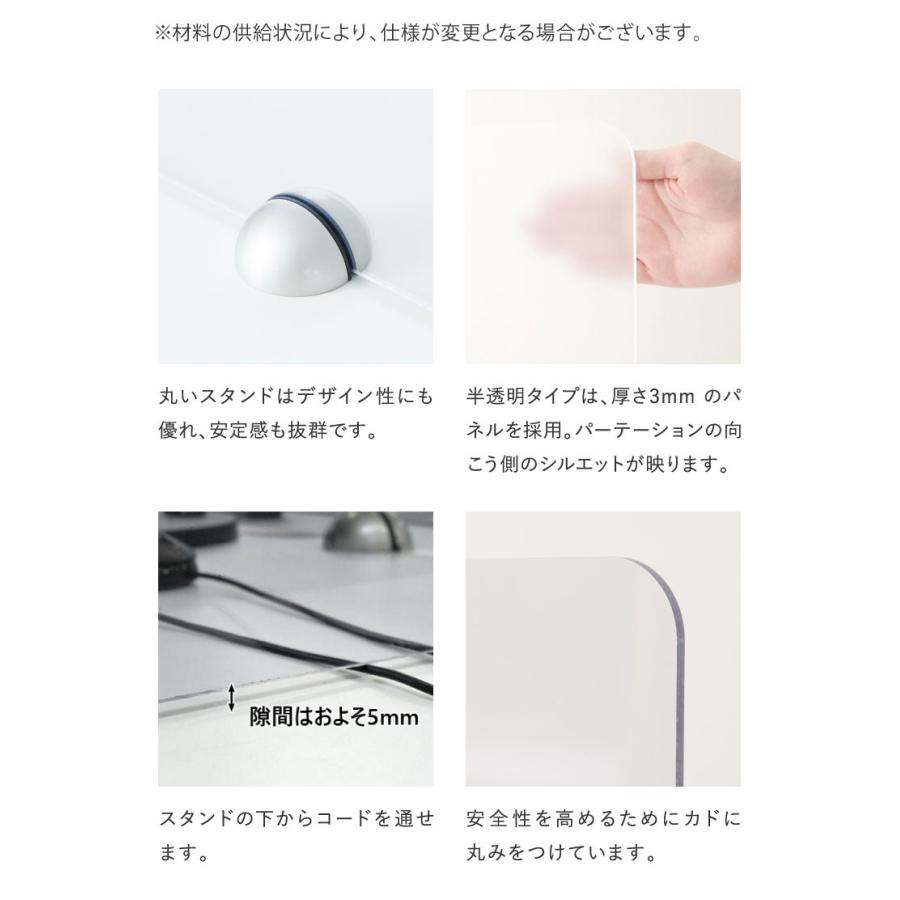 W400 H600 半透明 パーテーション アクリル 日本製 仕切り 受付
