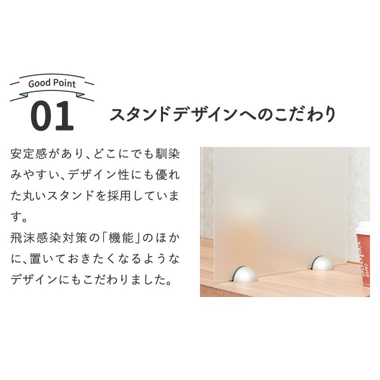 W400 H600 半透明 パーテーション アクリル 日本製 仕切り 受付