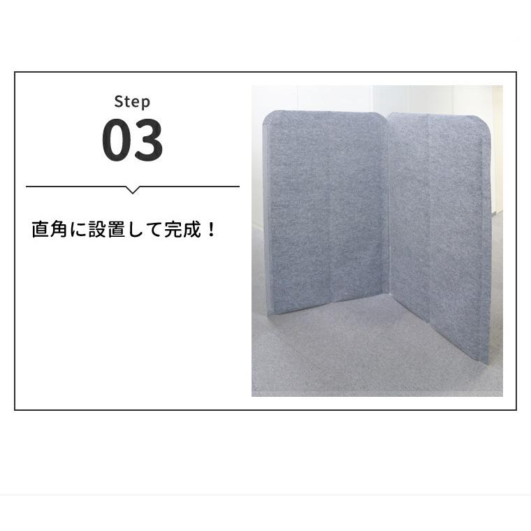 吸音・飛沫対策高さ150cm 幅90cm 2枚セット EasyWall パーテーション 