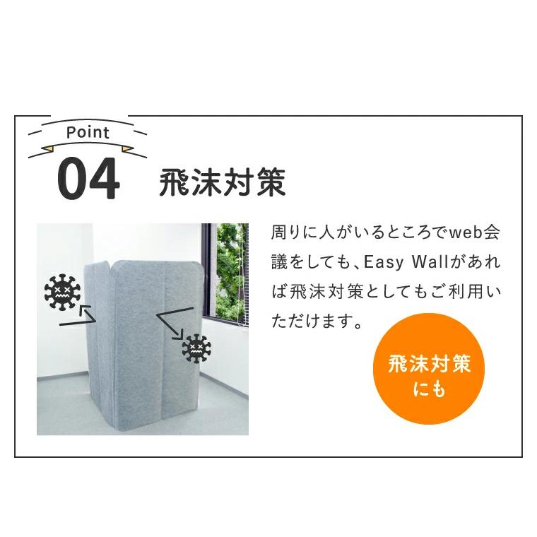 c*e様 簡単組立てパーテーション(アイボリー) おしゃれ 仕切り 目隠し 布 partition-lab_ipic-ew9015-2